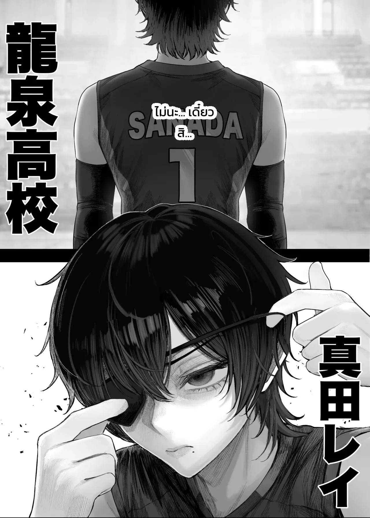 สั่งสอนสาวหล่อสายคูลให้รู้รสรัก ภาพ 7