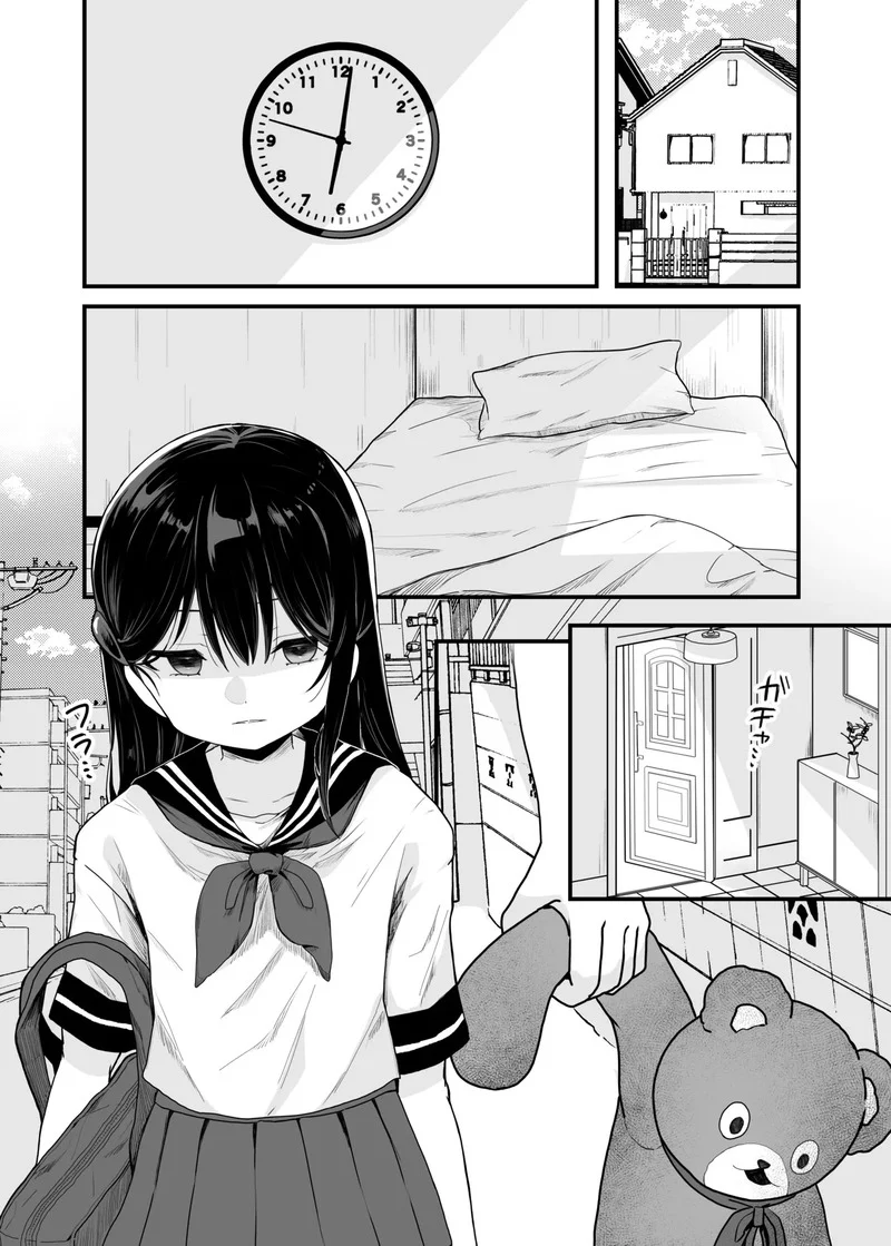 ตุ๊กตาสะกดจิต ภาพ 21