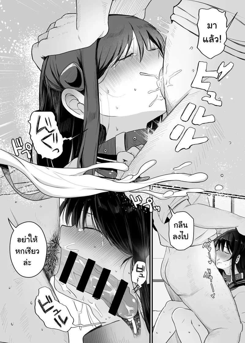 ตุ๊กตาสะกดจิต ภาพ 35