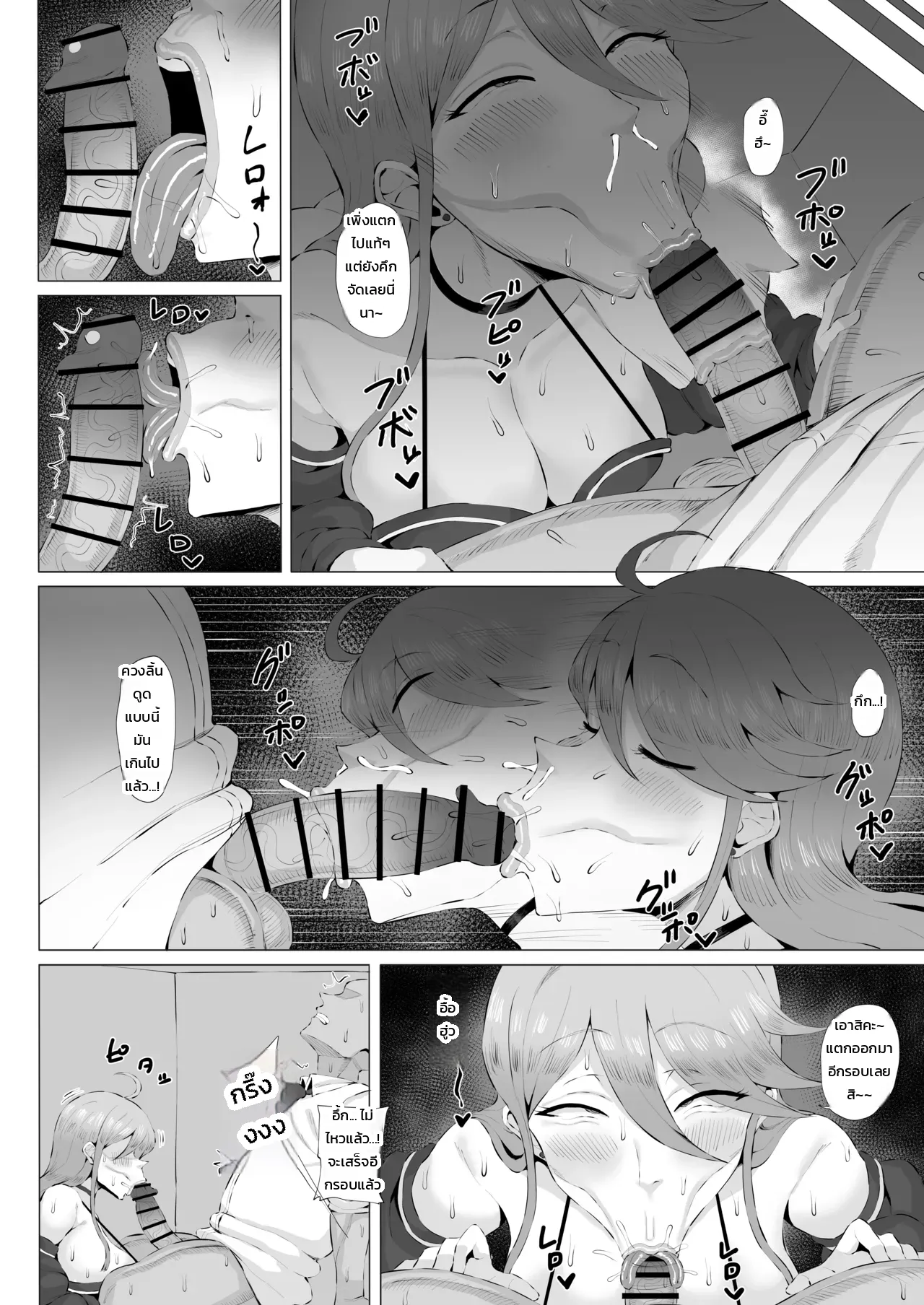 ดวลตัวต่อตัวกับไอดอลสาวแกล 4 (ดิ ไอดอลมาสเตอร์ มิลเลียนไลฟ์!) ภาพ 6
