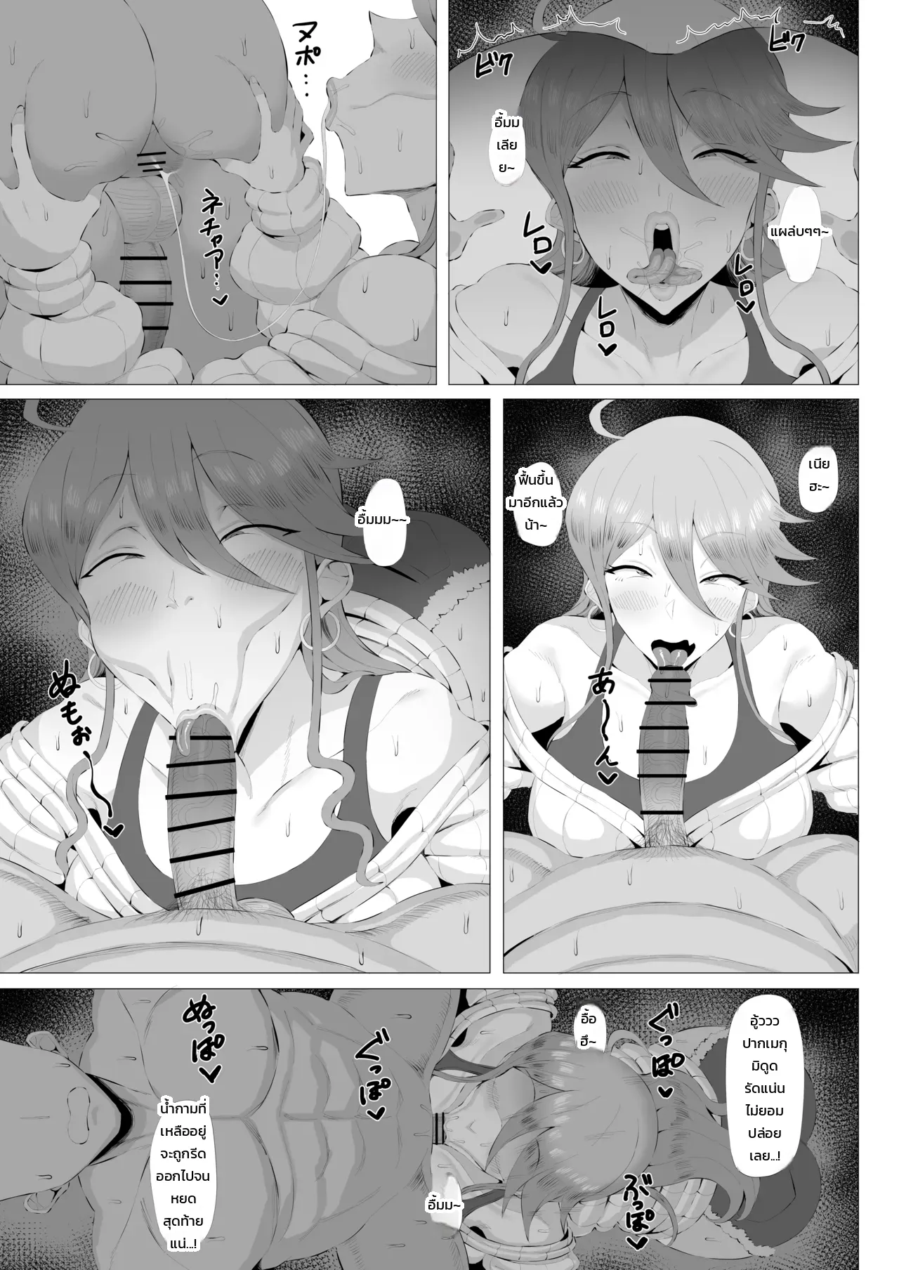 ดวลตัวต่อตัวกับไอดอลสาวแกล 4 (ดิ ไอดอลมาสเตอร์ มิลเลียนไลฟ์!) ภาพ 13