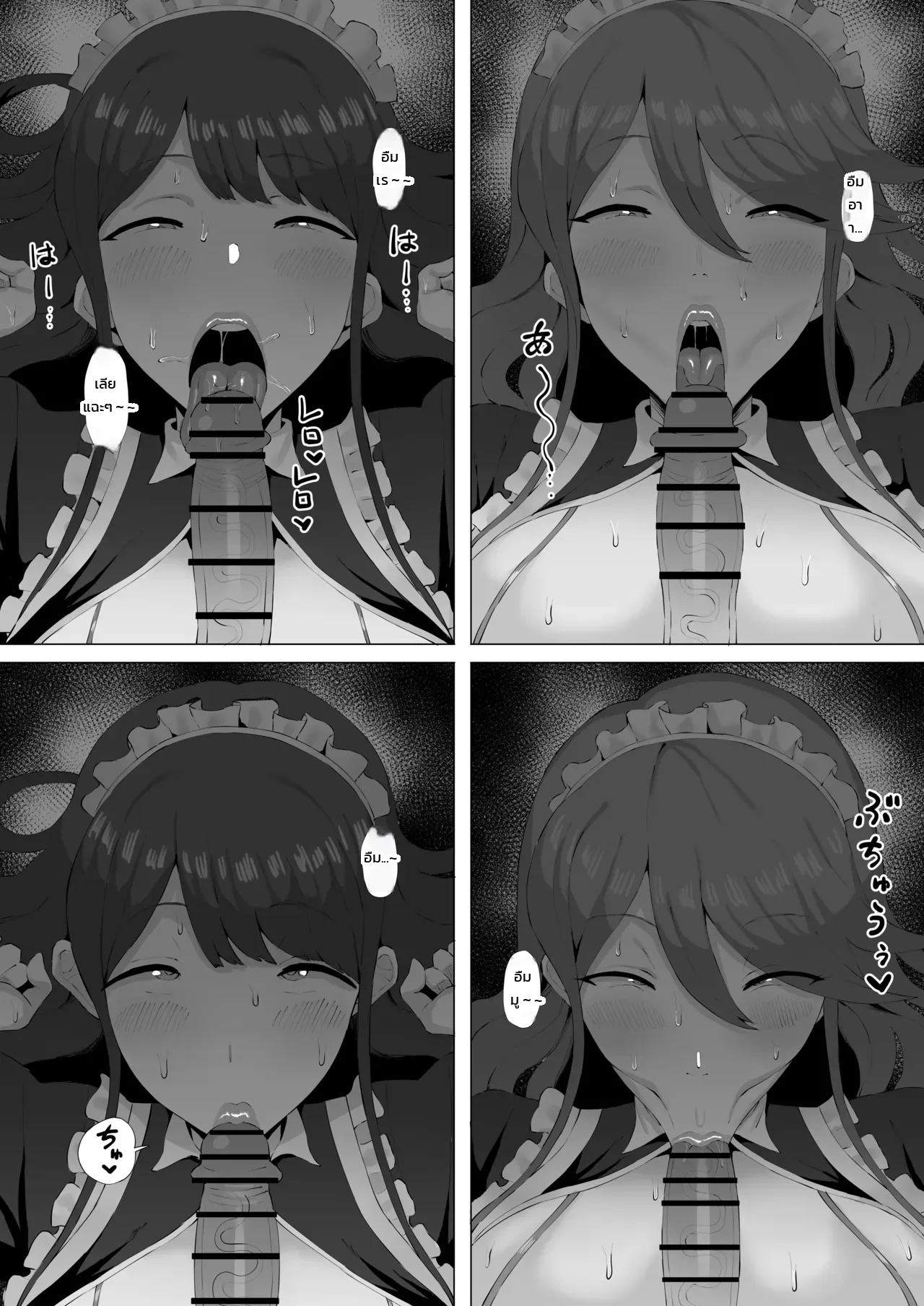ดวลตัวต่อตัวกับไอดอลสาวแกล ภาพ 11