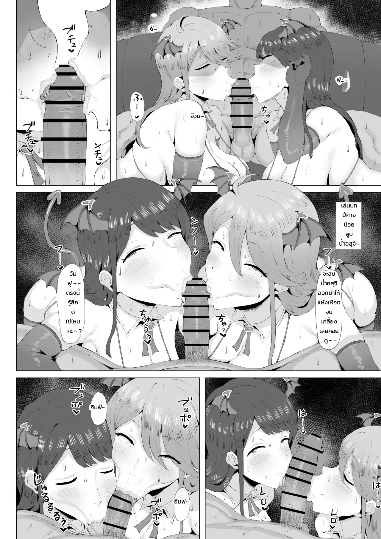 ดวลตัวต่อตัวกับไอดอลสาวแกล ภาพ 14