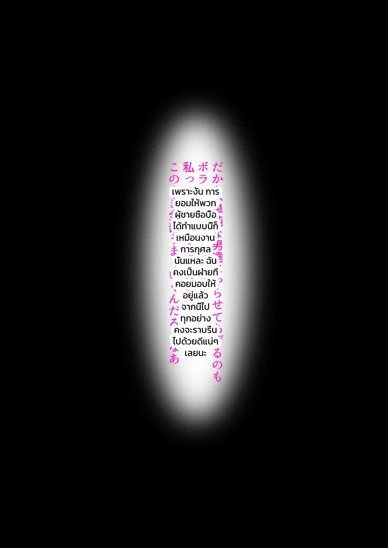 วันแรกของการทำงานบริการ: สาวนักกรีฑา โซระ ภาพ 108