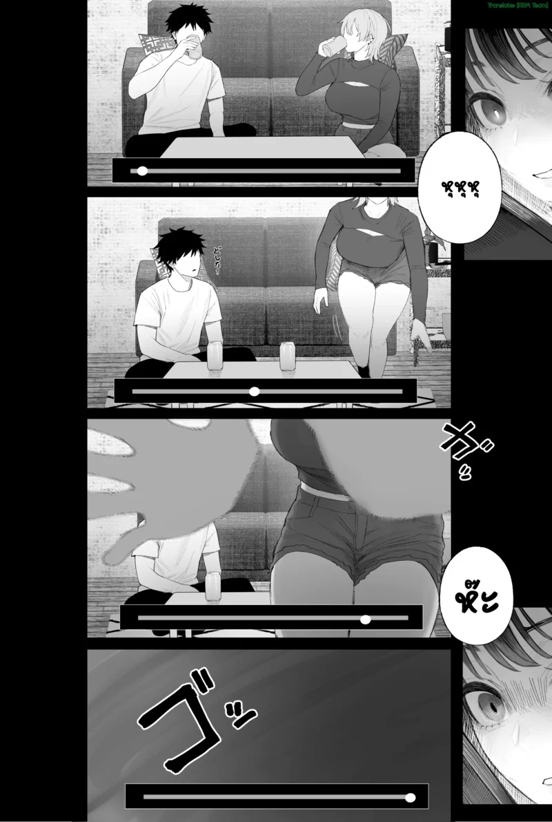 NมาNกลับไม่ว่ากัน 3.2 ภาพ 47