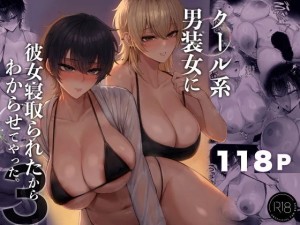โดจิน NมาNกลับไม่ว่ากัน 3.2 แนว m แปลไทย - โดจินโป๊ มังงะxxx การ์ตูนโป้ โดจินชิ