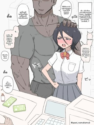 โดจิน รูเกีย... โดนเย็ด แนว bleach แปลไทย - โดจินโป๊ มังงะxxx การ์ตูนโป้ โดจินชิ