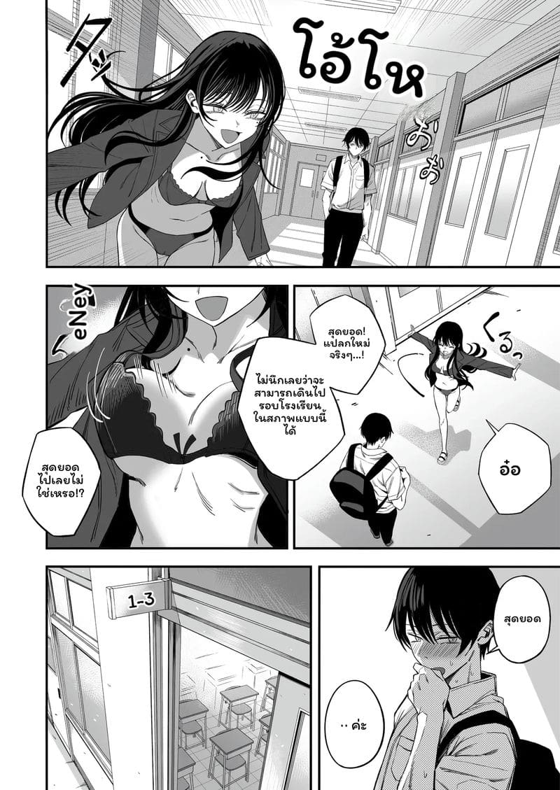 โลก... โดนเย็ด ภาพ 12