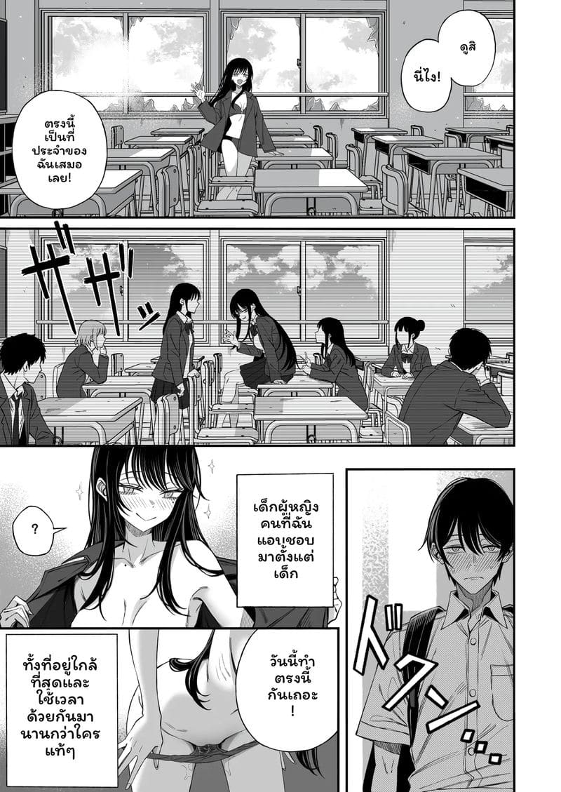 โลก... โดนเย็ด ภาพ 13