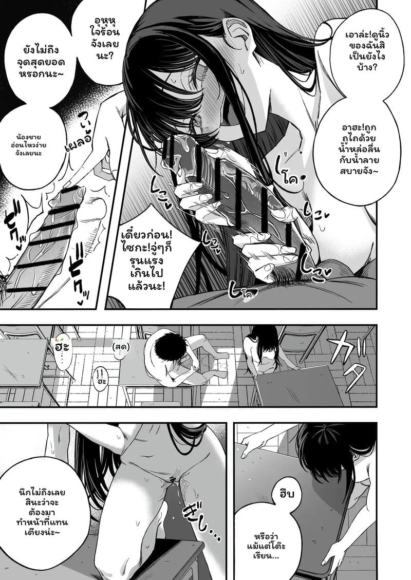 โลก... โดนเย็ด ภาพ 17