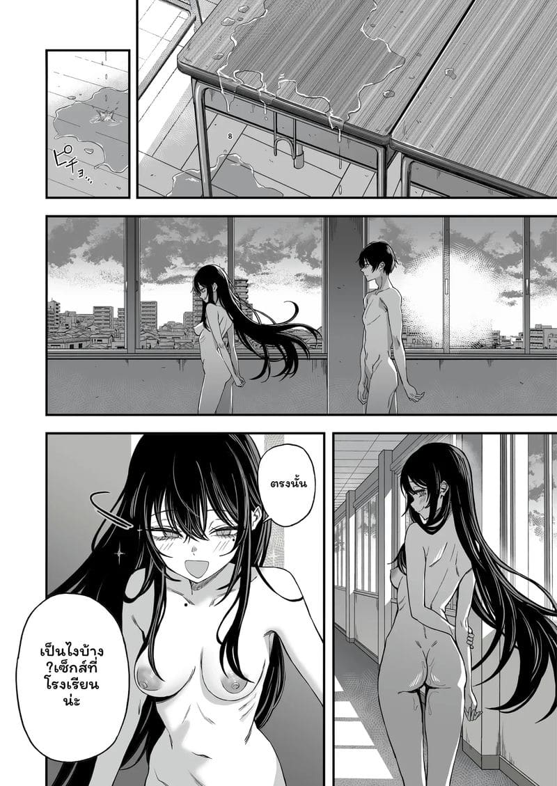 โลก... โดนเย็ด ภาพ 28