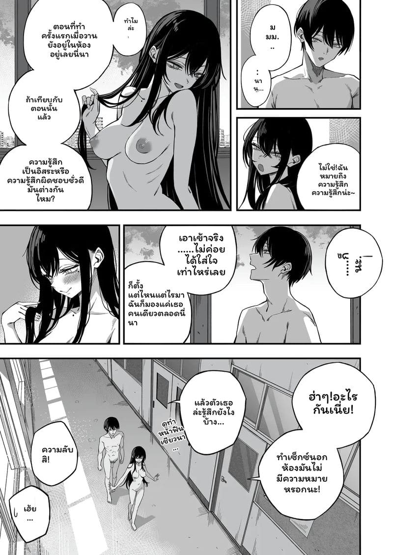 โลก... โดนเย็ด ภาพ 29