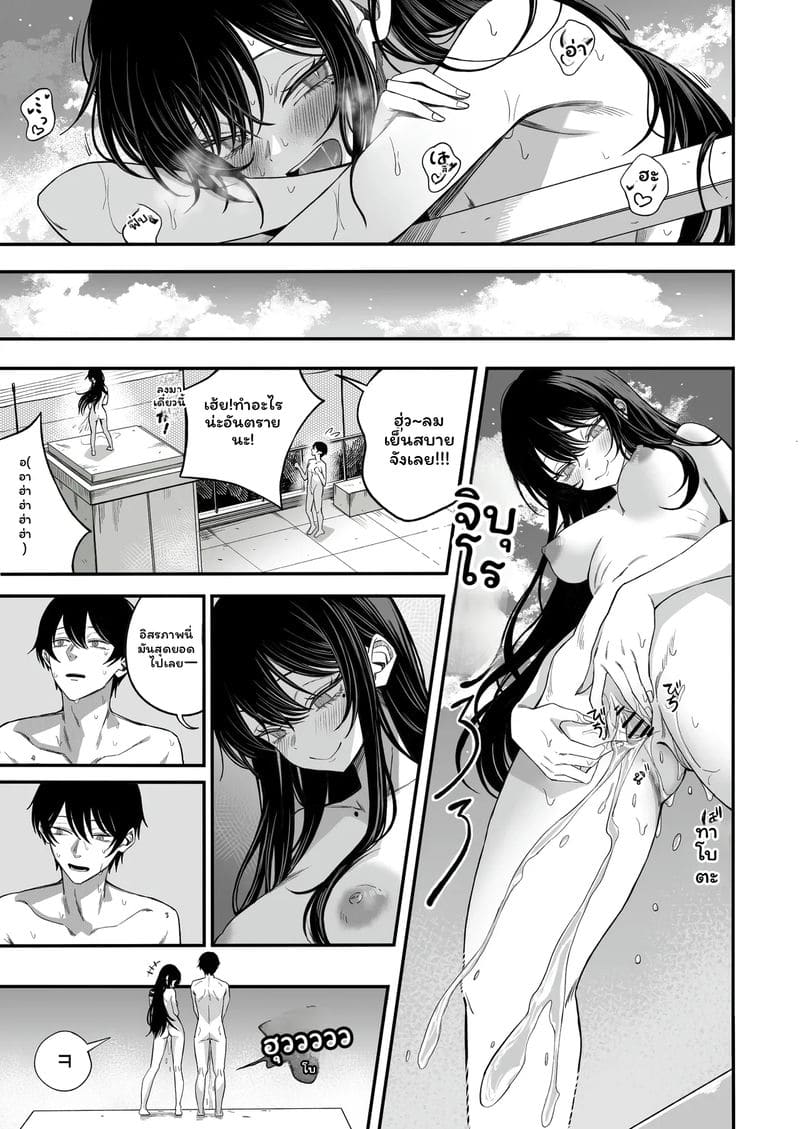 โลก... โดนเย็ด ภาพ 33