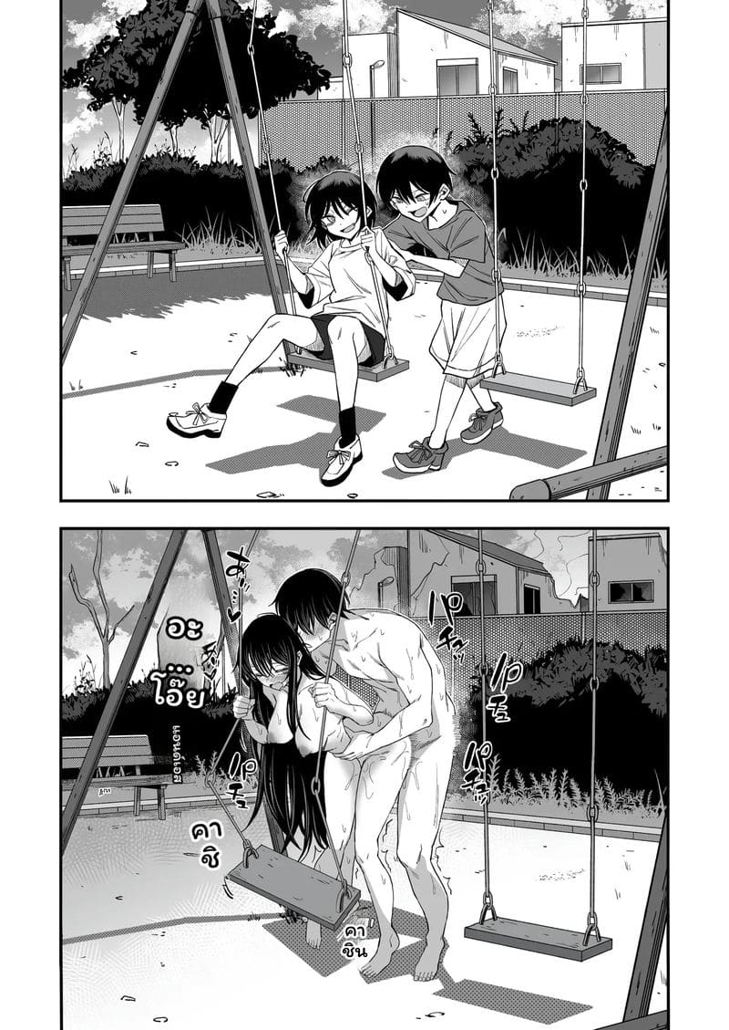 โลก... โดนเย็ด ภาพ 41