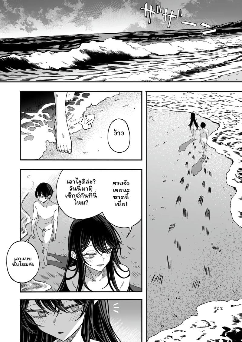 โลก... โดนเย็ด ภาพ 44
