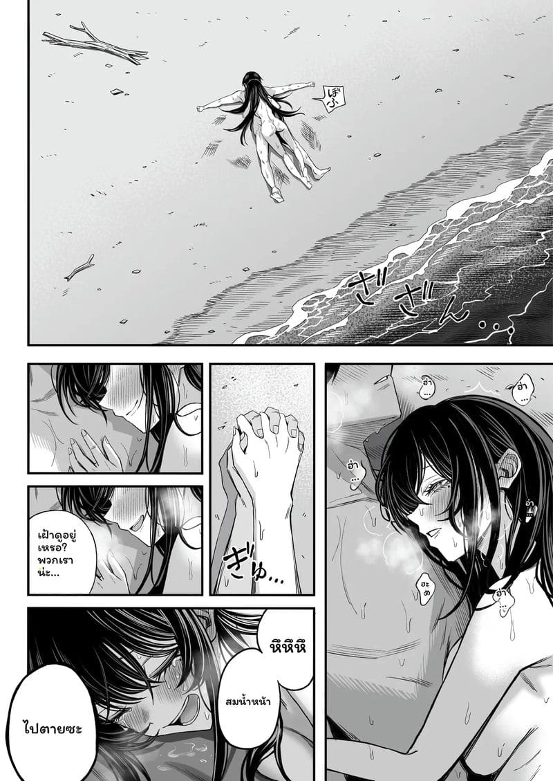 โลก... โดนเย็ด ภาพ 62