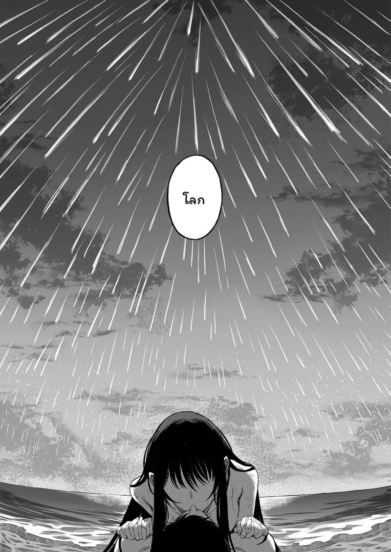 โลก... โดนเย็ด ภาพ 63