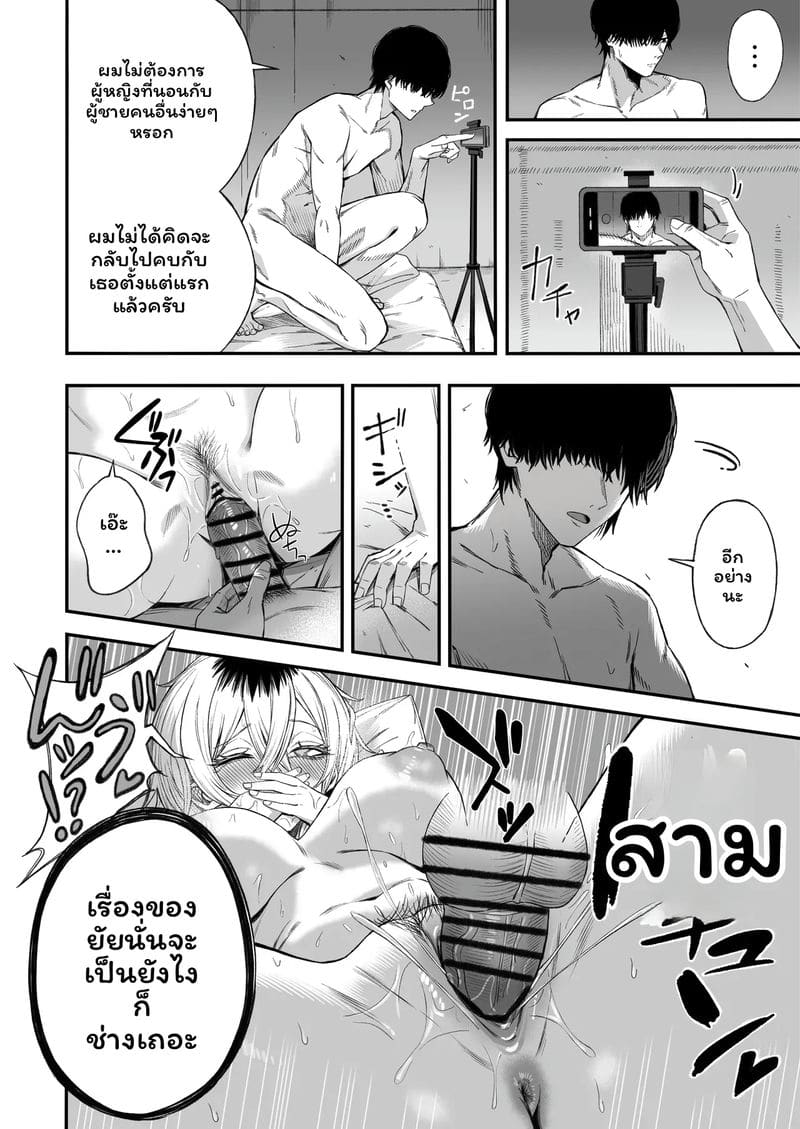 ชาย... โดนเย็ด ภาพ 59