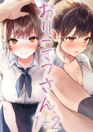โดจิน การเป็นเด็กดีนั้น 1 แนว m แปลไทย - โดจินโป๊ มังงะxxx การ์ตูนโป้ โดจินชิ