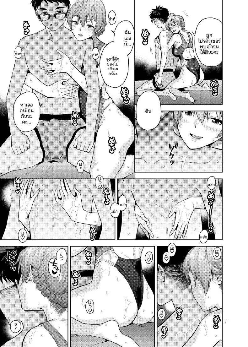 ฝึกร่างกายยามค่ำคืน ภาพ 7