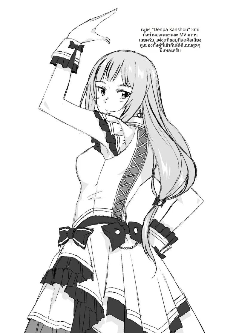 ฝึกร่างกายยามค่ำคืน ภาพ 38