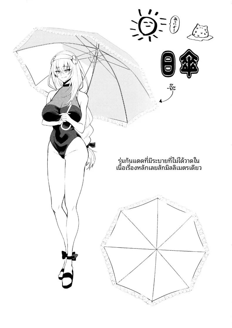 สิ่งดีในประสบการณ์ครั้งเเรก ภาพ 19