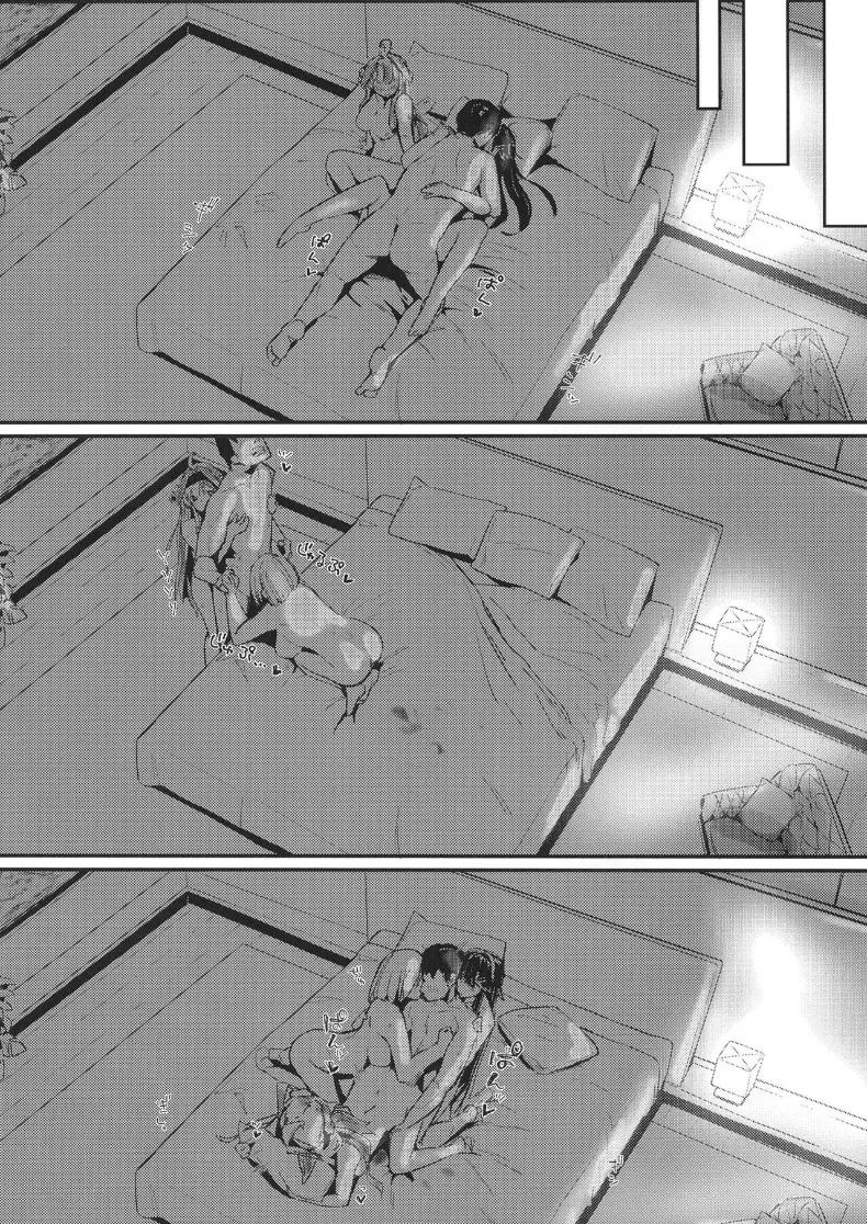 ฮามาคาเซะภายใต้พายุไต้ฝุ่น ภาพ 24