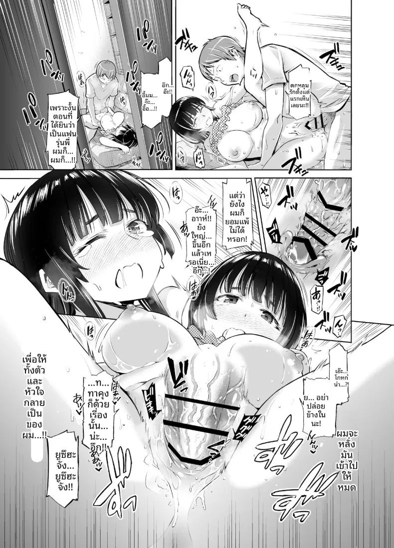 เเฟนสาวรุ่นพี่ที่ยอมให้ทำด้วย ภาพ 15