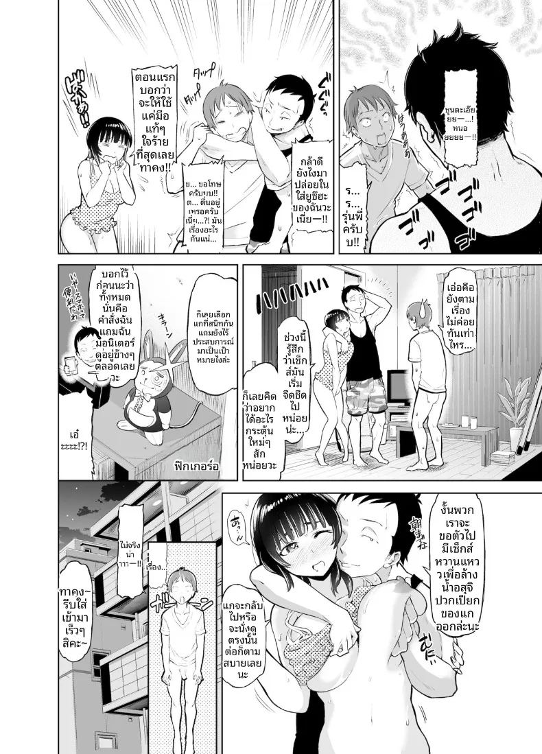 เเฟนสาวรุ่นพี่ที่ยอมให้ทำด้วย ภาพ 17