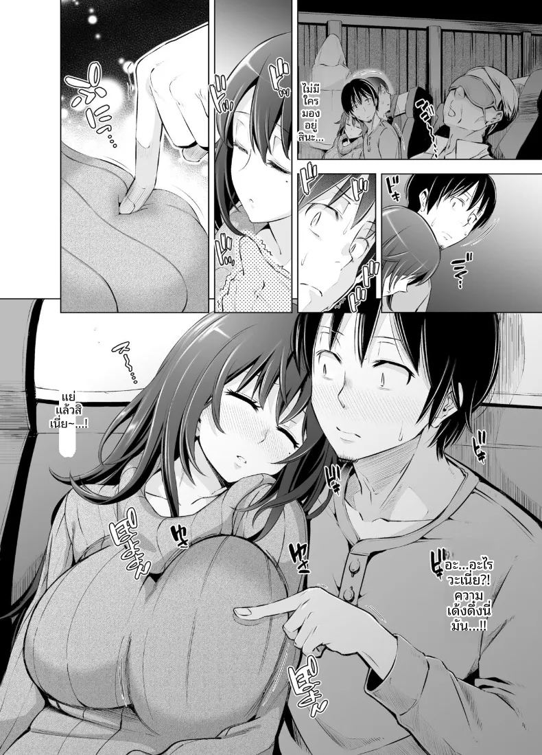 บนรถบัสยามค่ำคืน ภาพ 4