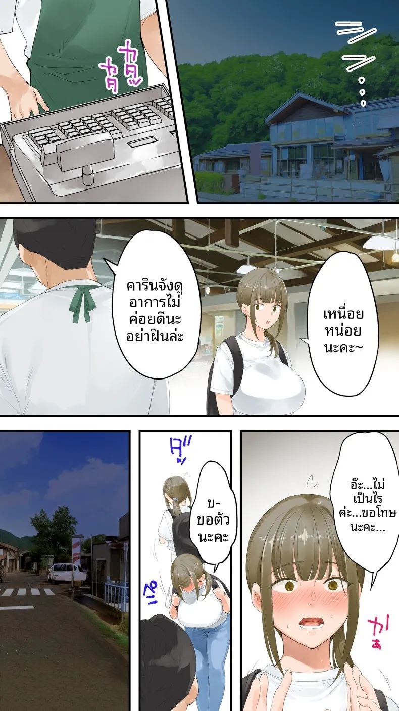 เเม่บ้านสาวเปลี่ยวใจ ภาพ 23