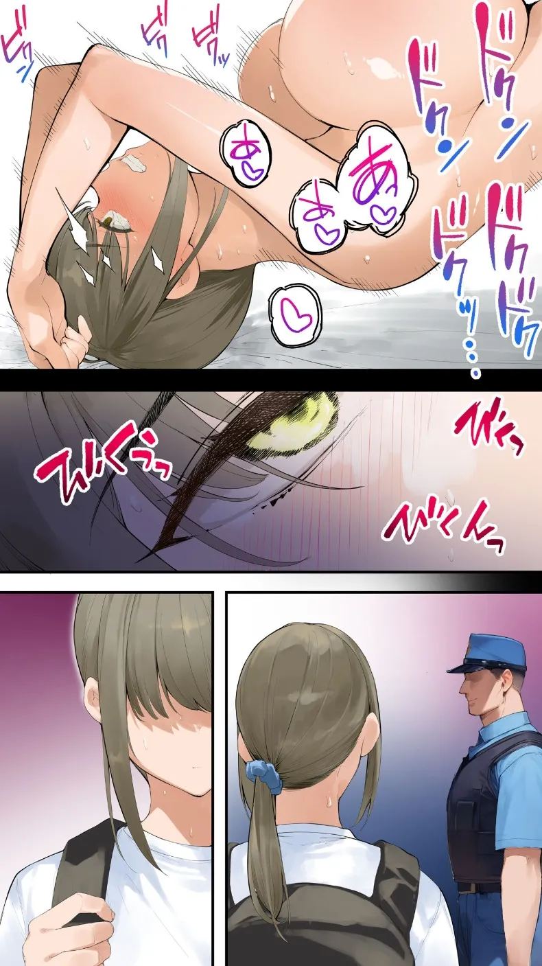 เเม่บ้านสาวเปลี่ยวใจ ภาพ 30