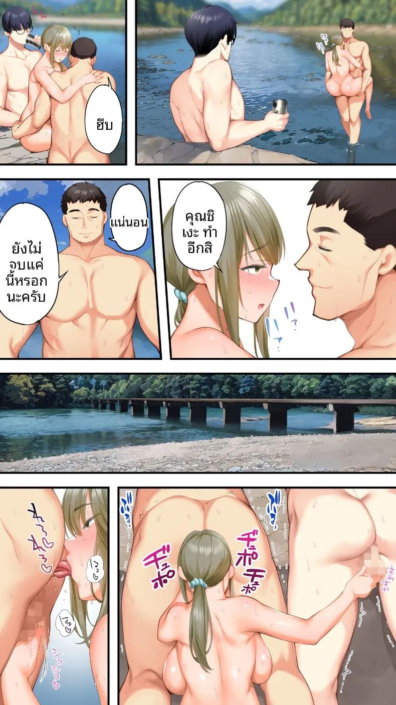 เเม่บ้านสาวเปลี่ยวใจ ภาพ 86