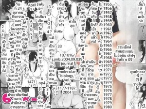 โดจิน ถึงจะข่มขืนเเต่ก็ยินยอม แนว m แปลไทย - โดจินโป๊ มังงะxxx การ์ตูนโป้ โดจินชิ