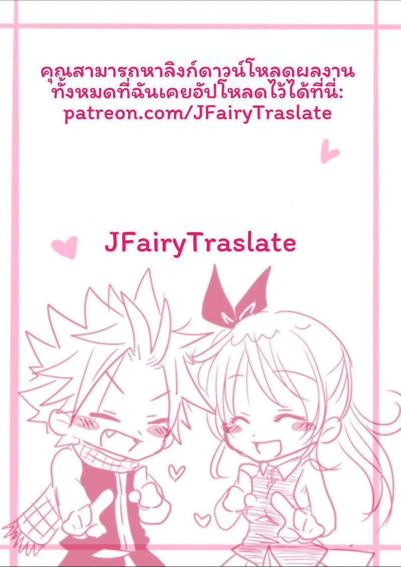 โรบิน... โดนเย็ด ภาพ 13
