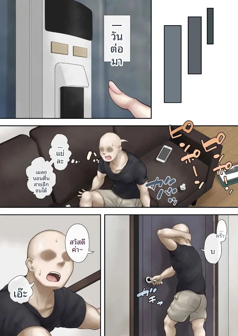 อาหารจากพวกเธอ ภาพ 27