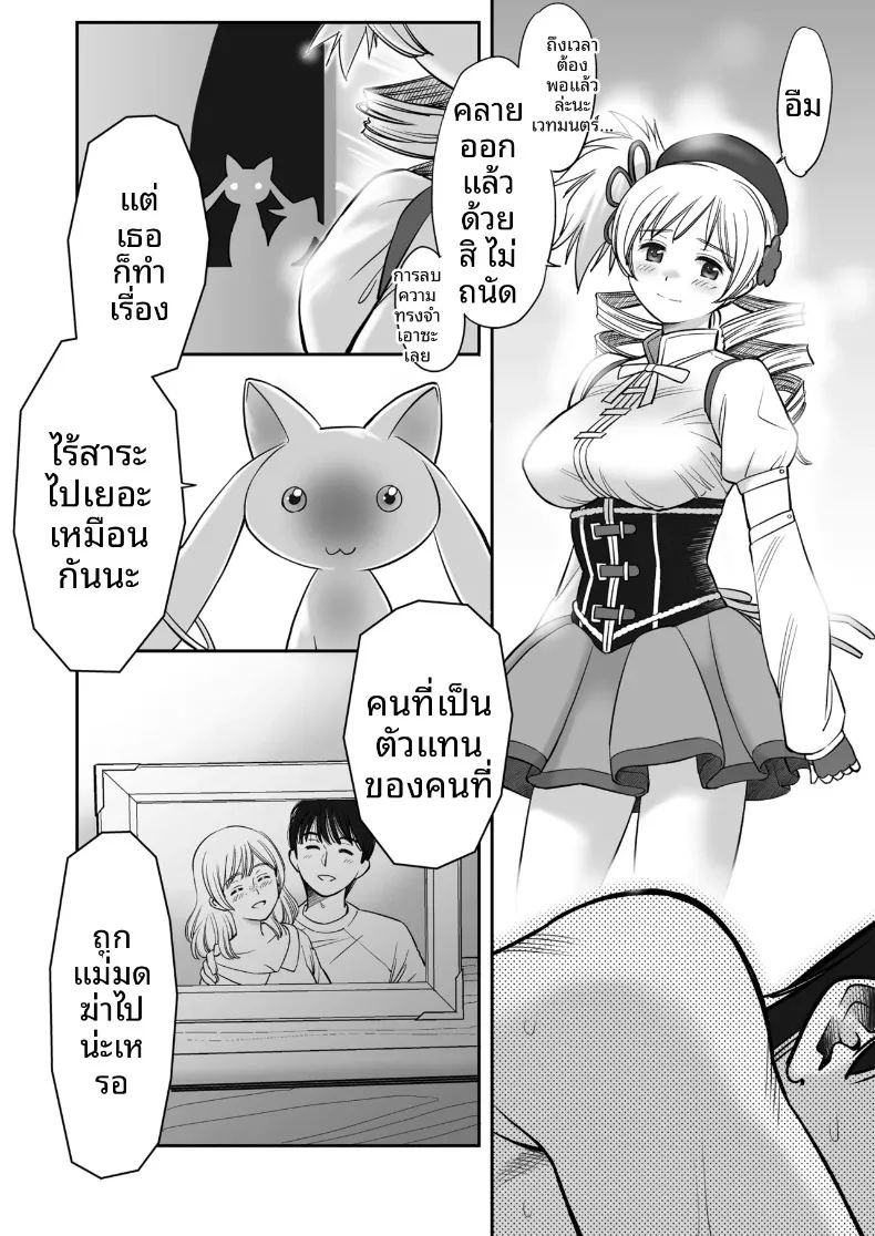 รับบริการจากเเฟนสาว ภาพ 26
