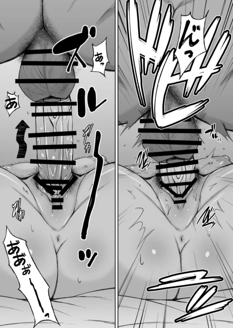 คุโรเเกลผู้ทำเพื่อเเฟนหนุ่ม ภาพ 8