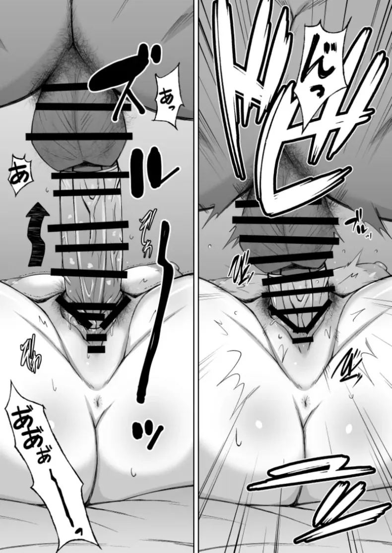 คุโรเเกลผู้ทำเพื่อเเฟนหนุ่ม ภาพ 46