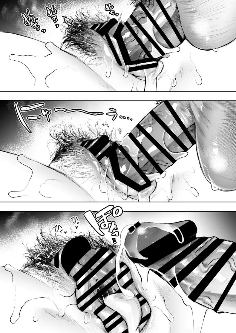 ผมชอบป้าตัวเอง ภาพ 33