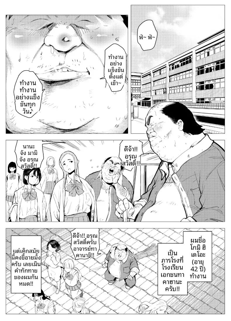 ตุ๊กตาเซ็กส์ทอยสนองตัณหา ภาพ 1