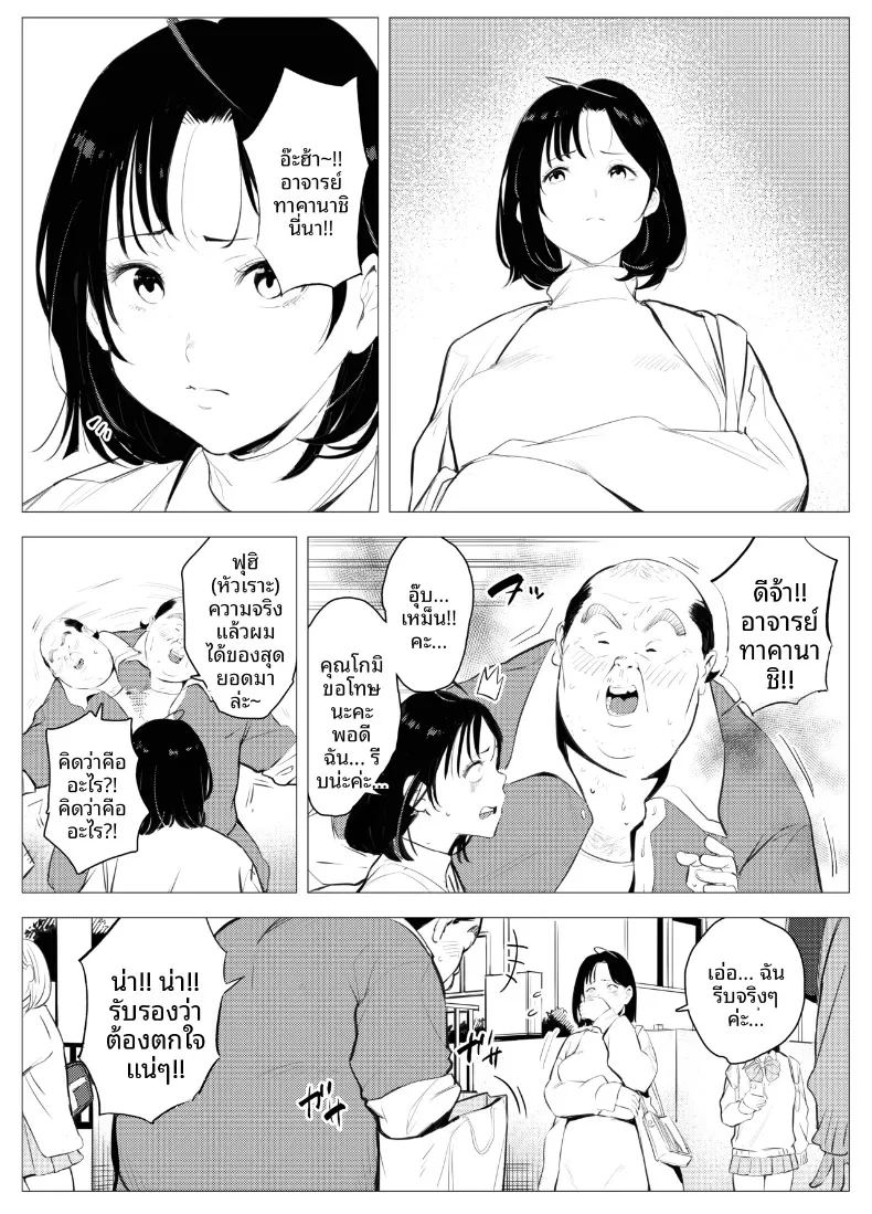 ตุ๊กตาเซ็กส์ทอยสนองตัณหา ภาพ 9