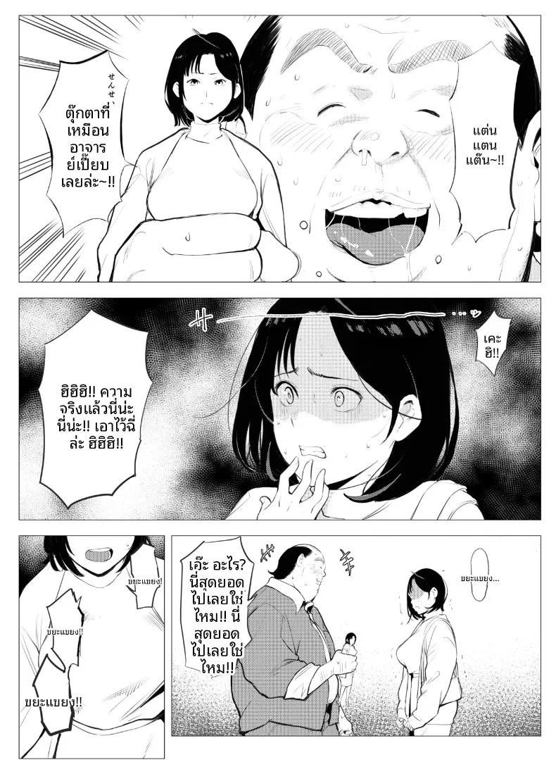 ตุ๊กตาเซ็กส์ทอยสนองตัณหา ภาพ 10