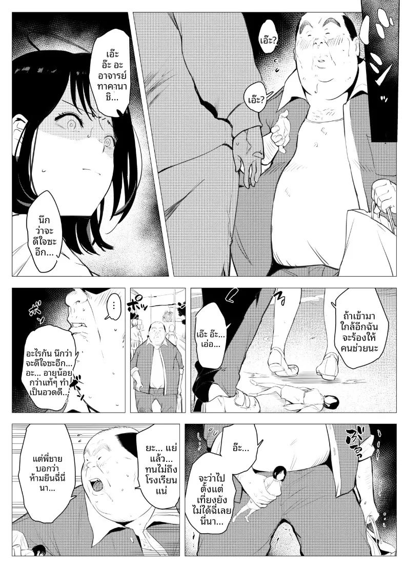 ตุ๊กตาเซ็กส์ทอยสนองตัณหา ภาพ 12