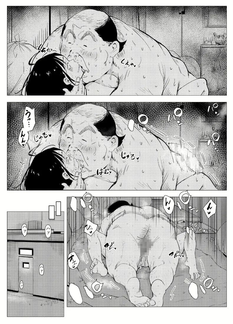 ตุ๊กตาเซ็กส์ทอยสนองตัณหา ภาพ 32