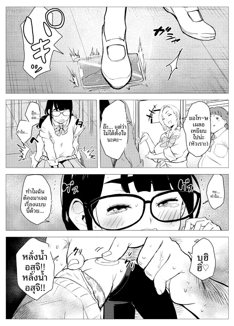 ตุ๊กตาเซ็กส์ทอยสนองตัณหา ภาพ 45