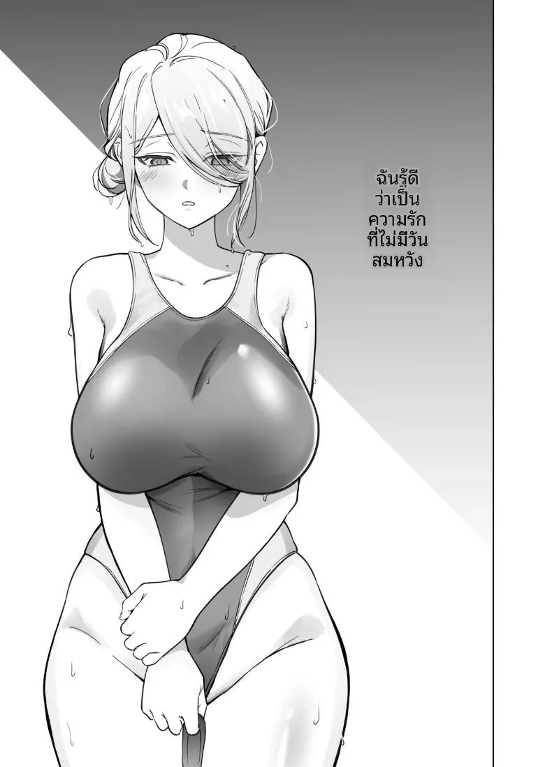 ชมรมต้องสงสัย ภาพ 28