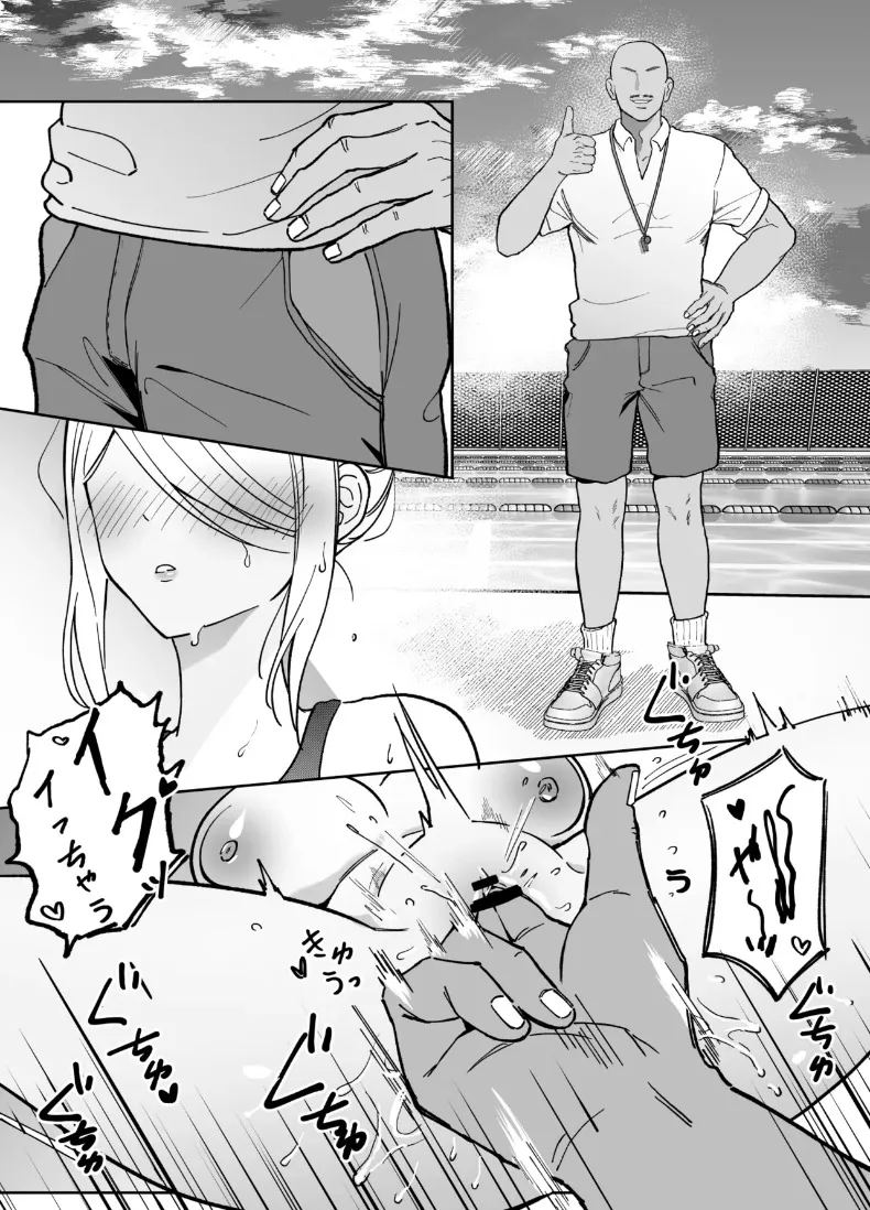 ชมรมต้องสงสัย ภาพ 30