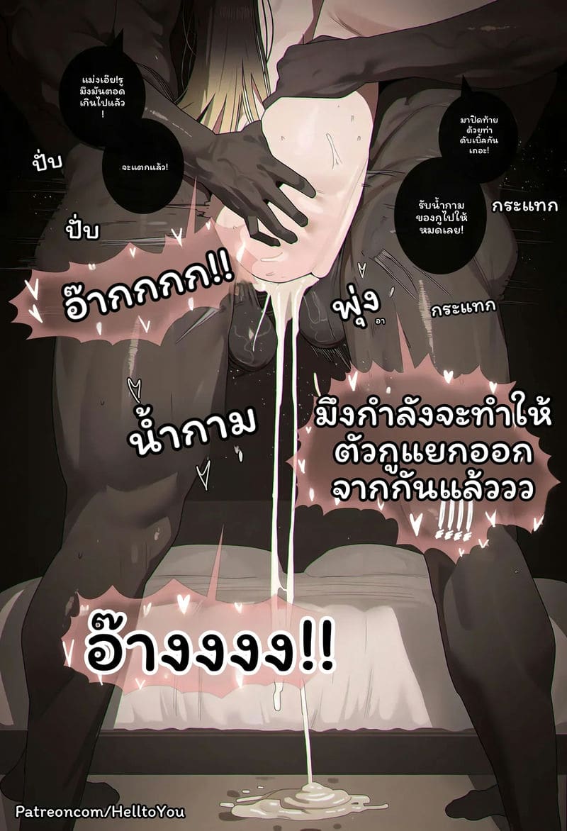 แฮงเอาท์สาวสวยคาแซนดร้า ภาพ 10