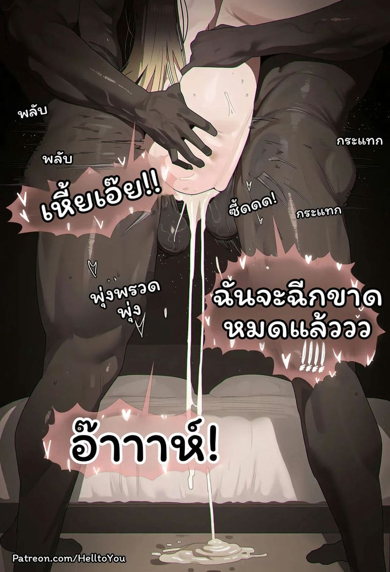 แฮงเอาท์สาวสวยคาแซนดร้า ภาพ 39